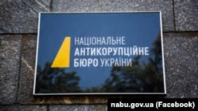 Збитки державі на 290 мільйонів гривень: у НАБУ повідомили, що викрили схему на Чернівецькій митниці