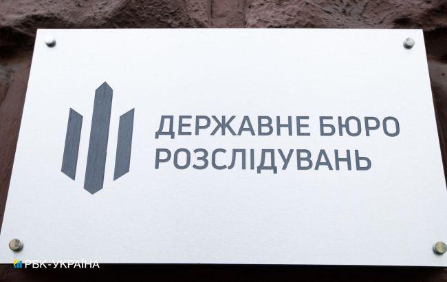 Справа Гринкевичів: ГБР завершило розслідування на суму в один мільярд гривень.