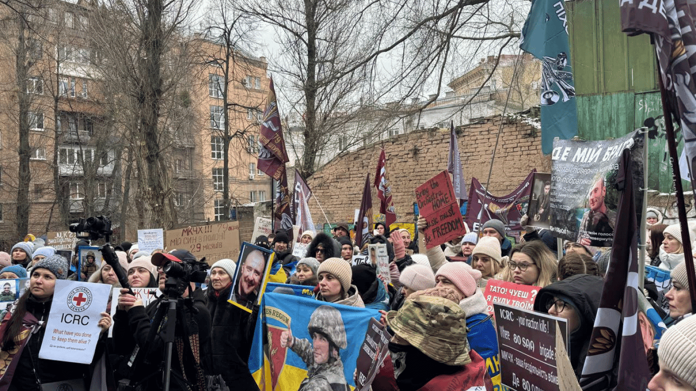 В Киеве состоялся митинг у здания Красного Креста — смотрите фото.