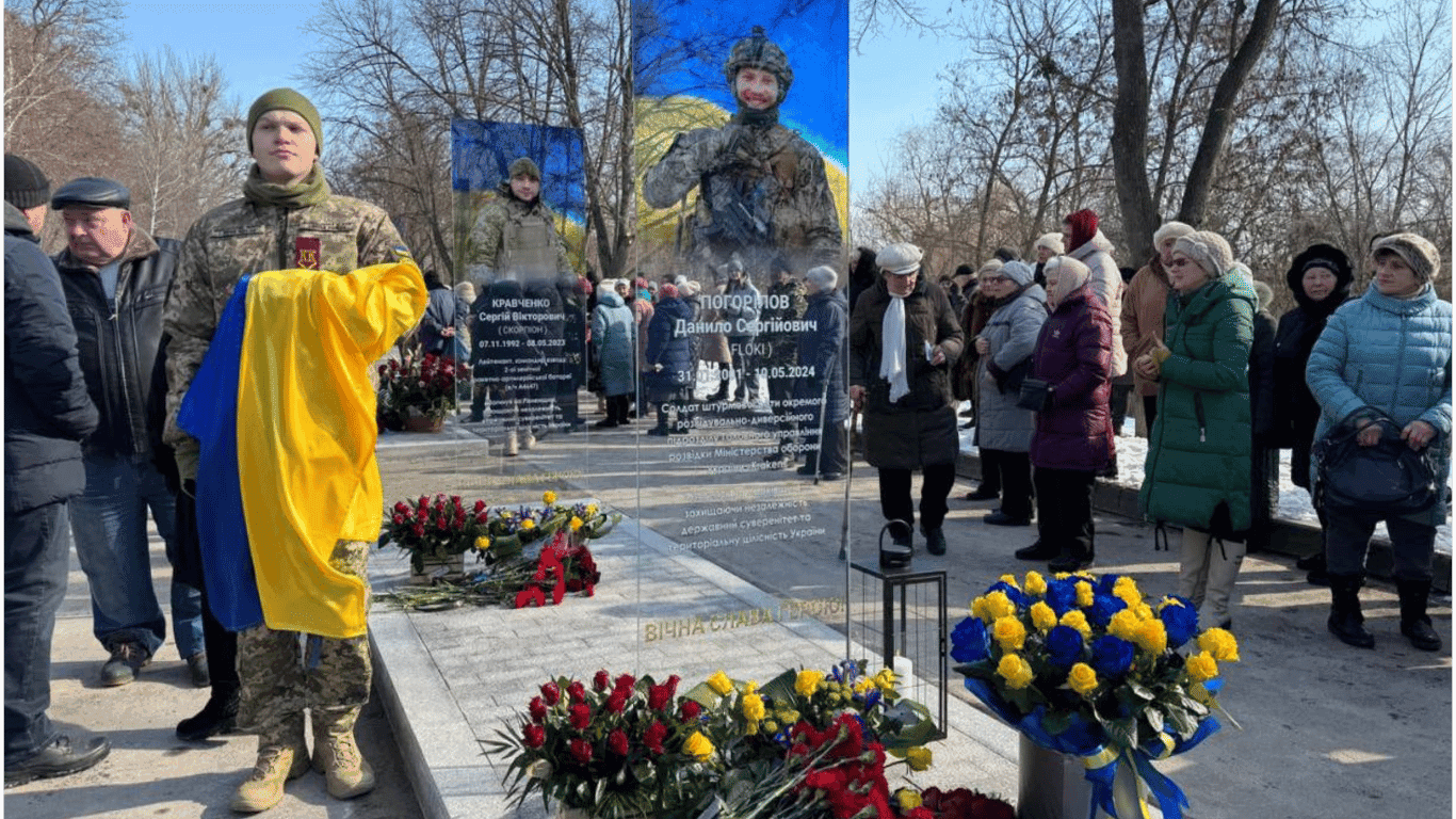 A memorial has been unveiled in Kharkiv to honor the residents of Kulinychi who lost their lives.