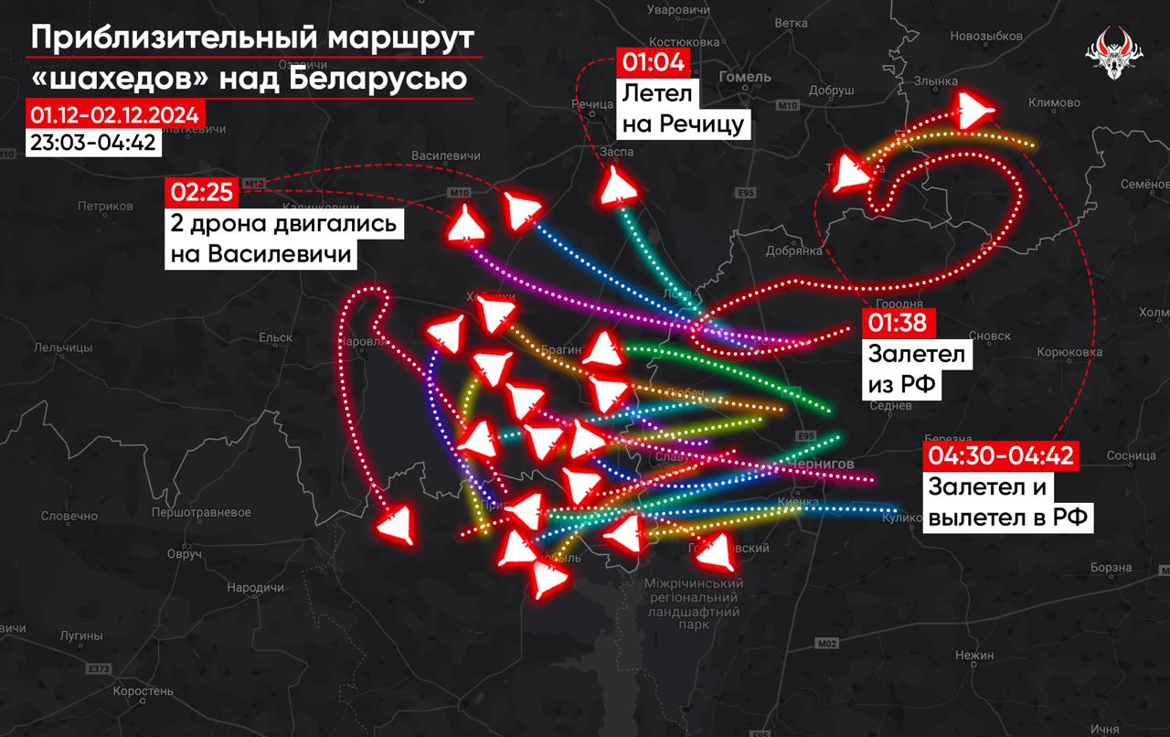 В Беларусь снова залетали десятки русских дронов, шесть из них исчезли, - &quot;Гаюн&quot;